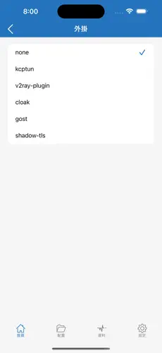 telegeram专用梯子android下载效果预览图