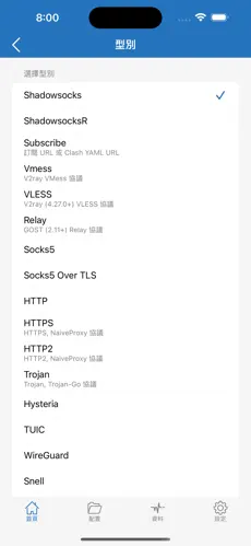 telegeram专用梯子android下载效果预览图